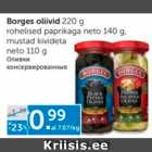 Магазин:Maksimarket,Скидка:Оливки консервированные