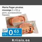 Магазин:Maksimarket,Скидка:Пирожок