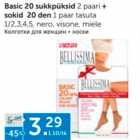Basic 20 sukkpüksid 2 paari + sokid 20 den 