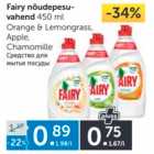 Allahindlus - Fairy nõudepesuvahend 450 ml