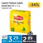 Lipton Yellow Label must tee 