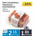 Eesti Leivatööstus Hapukoorekaramellikook 300 g