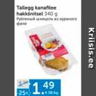 Магазин:Maksimarket, Konsum,Скидка:Рубленый шницель из куриного филе