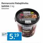 Rannarootsi Rabajõhvika šašlõkk 1 kg