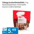 Allahindlus - Tallegg broilerilihašašlõkk 1 kg