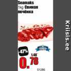 Магазин:Grossi,Скидка:Свиная
печёнка