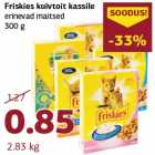 Сухой корм для кошек Friskies