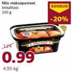 Магазин:Comarket,Скидка:Печеночный паштет