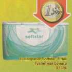 Allahindlus - Tualettpaber Softstar, 8 rulli