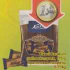 Пралиновые конфеты