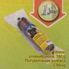 Полукопчёная колбаса 