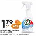 Puhastusvahend vannitoale
Cif, 500 ml, 3,58/L