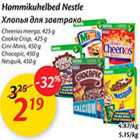 Allahindlus - Hommikuhelbed Nestle