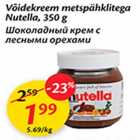 Магазин:Maxima,Скидка:Шоколадный крем с лесными орехами