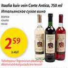 Магазин:Maxima,Скидка:Итальянское сухое вино