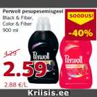 Perwoll pesupesemisgeel