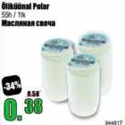 Масляная свеча