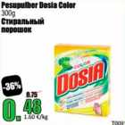 Pesupulber Dosia Color 300 g