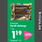 Картофельно-луковая смесь, 1 кг