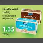 Мороженое