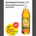 Karastusjook Linnusе, 1,5 l