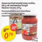 Магазин:Maxima,Скидка:Консервированные помидоры в собственном соку или маринованные огурцы