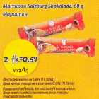 Martsipan Salzburg Shokolade, 60 g
