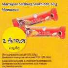 Martsipan Salzburg Shokolade, 60 g