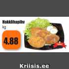Allahindlus - Hakklihapihy kg