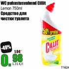 WC puhastusvahend Cillit
