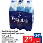 Газированная минеральная вода