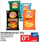 Картофельные чипсы