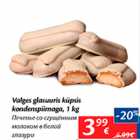Valges glasuuris küpsis kondenspiimaga, 1 kg
