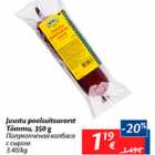Juustu poolsuitsuvorst Tõmmu, 350 g
