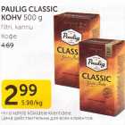 PAULIG CLASSIC KOHV 500 G