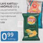 КАРТОФЕЛЬНЫЕ ЧИПСЫ