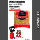 Макароны