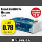 Полотенце бумажное Grite Blossom 120шт.