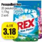 Стиральный порошок Rex