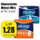 Гигиенические прокладки Always Ultra