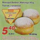 Пончик с начинкой