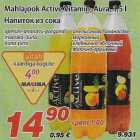 Allahindlus - Mahlajook Active Vitamin, Aura