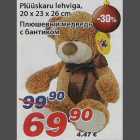 Магазин:Maxima,Скидка:Плюшевый медведь с бантиком
