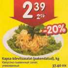 Магазин:Hüper Rimi, Rimi,Скидка:Капустно-тыквенный салат,упакованный
