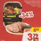 Магазин:Hüper Rimi, Rimi,Скидка:Жаркое из свиного шейного карбонада со вкусом зеленого чеснока