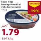 Магазин:Comarket,Скидка:Кусочки филе сельди