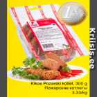 Kikas Pozarski kotlet