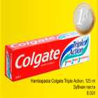 Allahindlus - Hambapasta Colgate Triple Action