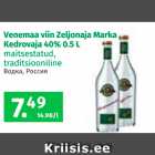 Venemaa viin Zeljonaja Marka Kedrovaja