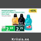 Магазин:Maksimarket, Konsum,Скидка:Гель для стирки